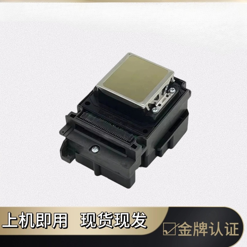 Tête d'impression UV TX800 à 6 - Printer Nozzle avis et prix