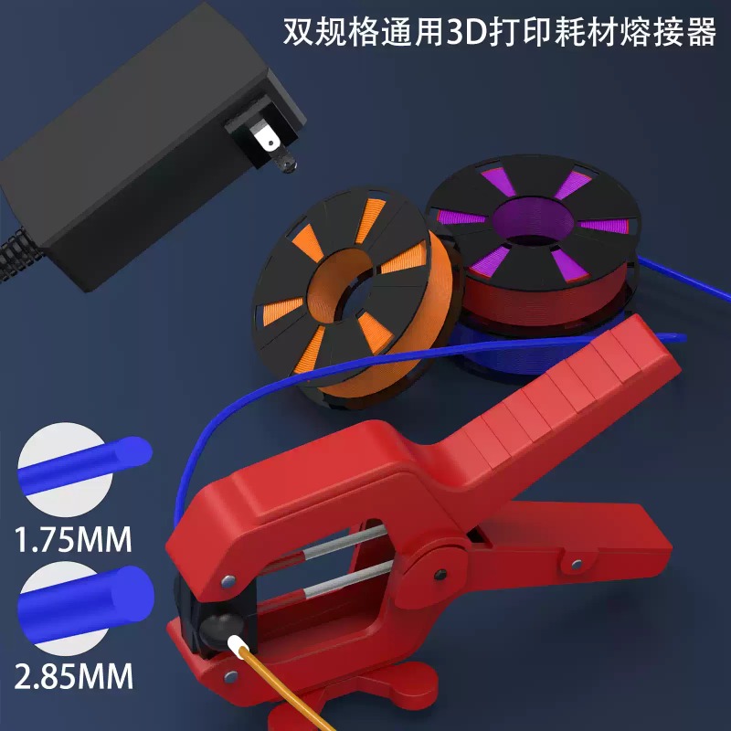 Soudeuse de filament pour impr - Filament 1.75 avis et prix